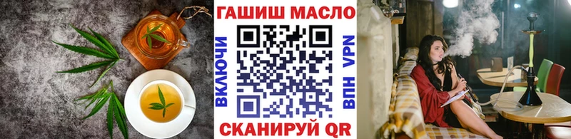 Печенье с ТГК конопля  Купить закладки  Оленегорск 