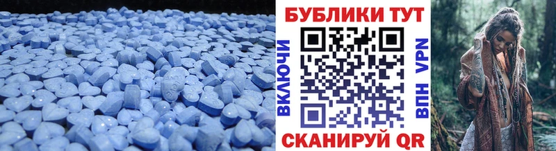 Экстази круглые  Купить где  Оленегорск 