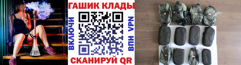 Гашиш hashish  Купить  Оленегорск 
