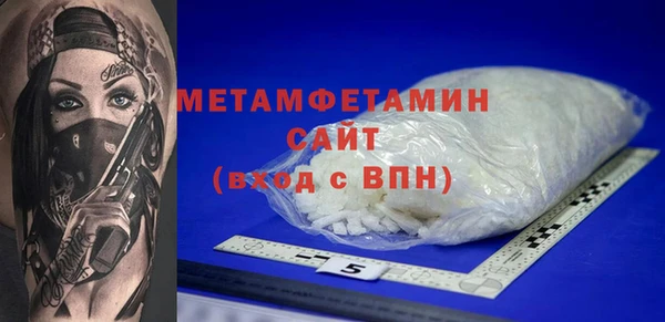 COCAINE Карпинск