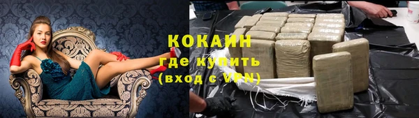 COCAINE Карпинск