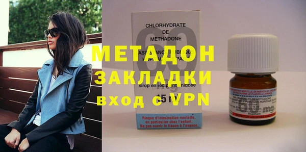 COCAINE Карпинск
