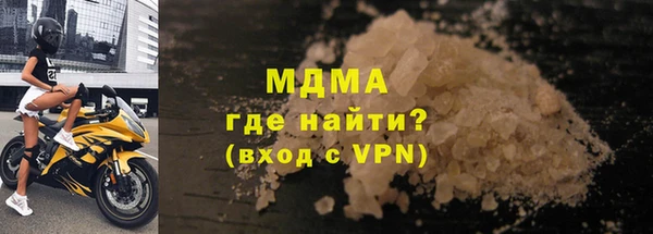 меф VHQ Киренск