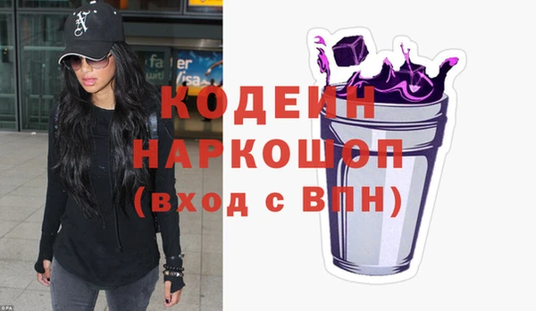 героин Каменка