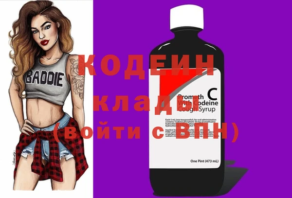 альфа пвп VHQ Каменногорск