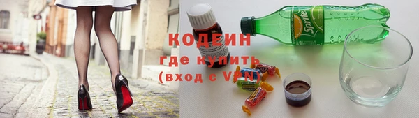 героин Каменка