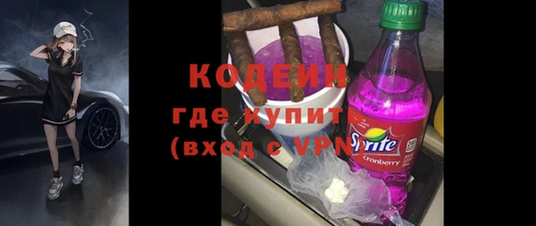 COCAINE Карпинск