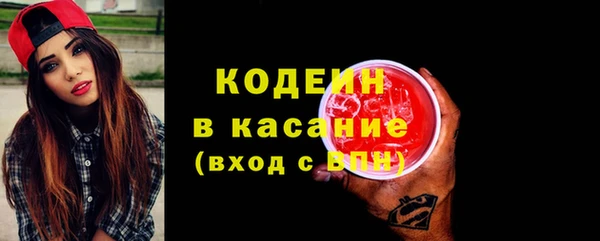 ALPHA PVP Касимов