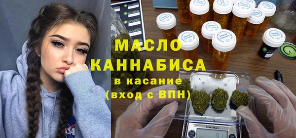 альфа пвп VHQ Каменногорск