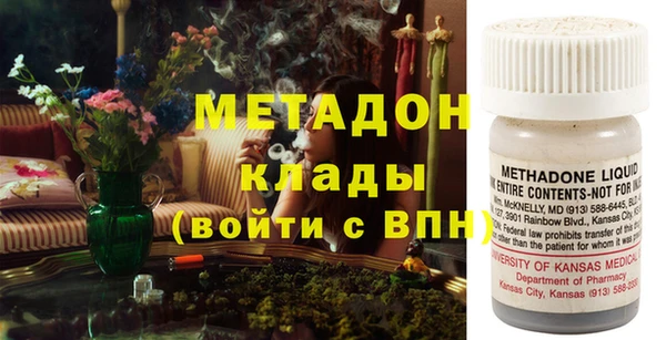 COCAINE Карпинск