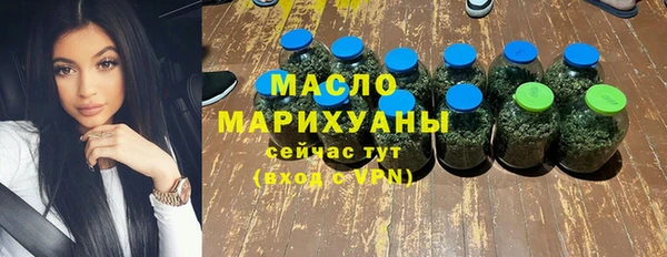 альфа пвп VHQ Каменногорск