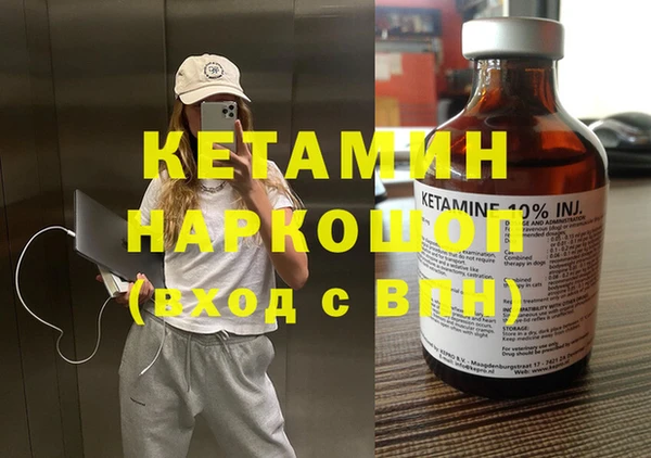 COCAINE Карпинск
