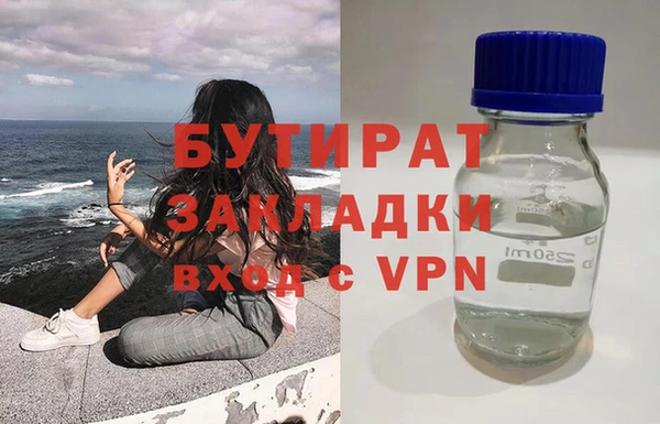 героин Каменка