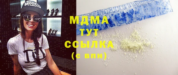 кокаин премиум Карталы
