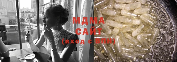 COCAINE Карпинск