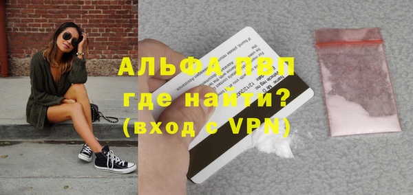 мефедрон Киреевск