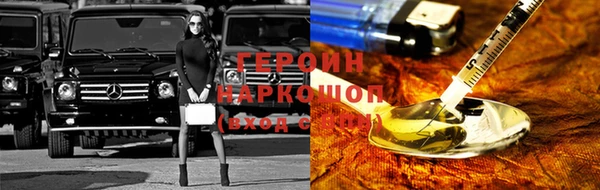 COCAINE Карпинск