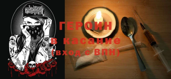 альфа пвп VHQ Каменногорск