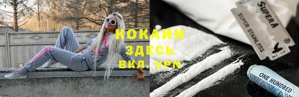 кокаин премиум Карталы