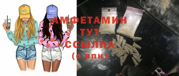 COCAINE Карпинск