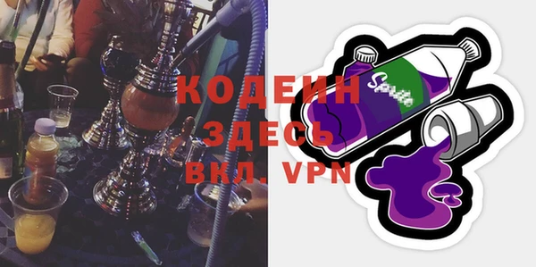 COCAINE Карпинск