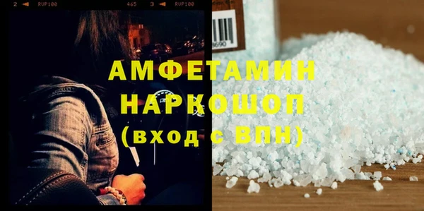 героин Каменка