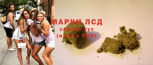 COCAINE Карпинск