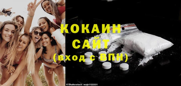 кокаин премиум Карталы