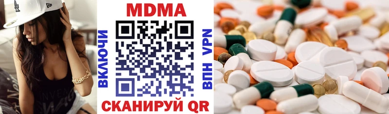 Купить  Оленегорск  МДМА молли 