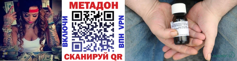 Метадон белоснежный Купить закладки Оленегорск