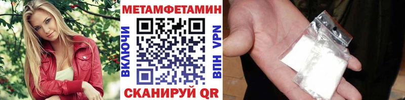 Купить где  Оленегорск  МЕТАМФЕТАМИН Methamphetamine 