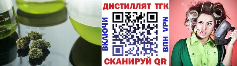 ТГК Wax  Купить закладки  Оленегорск 